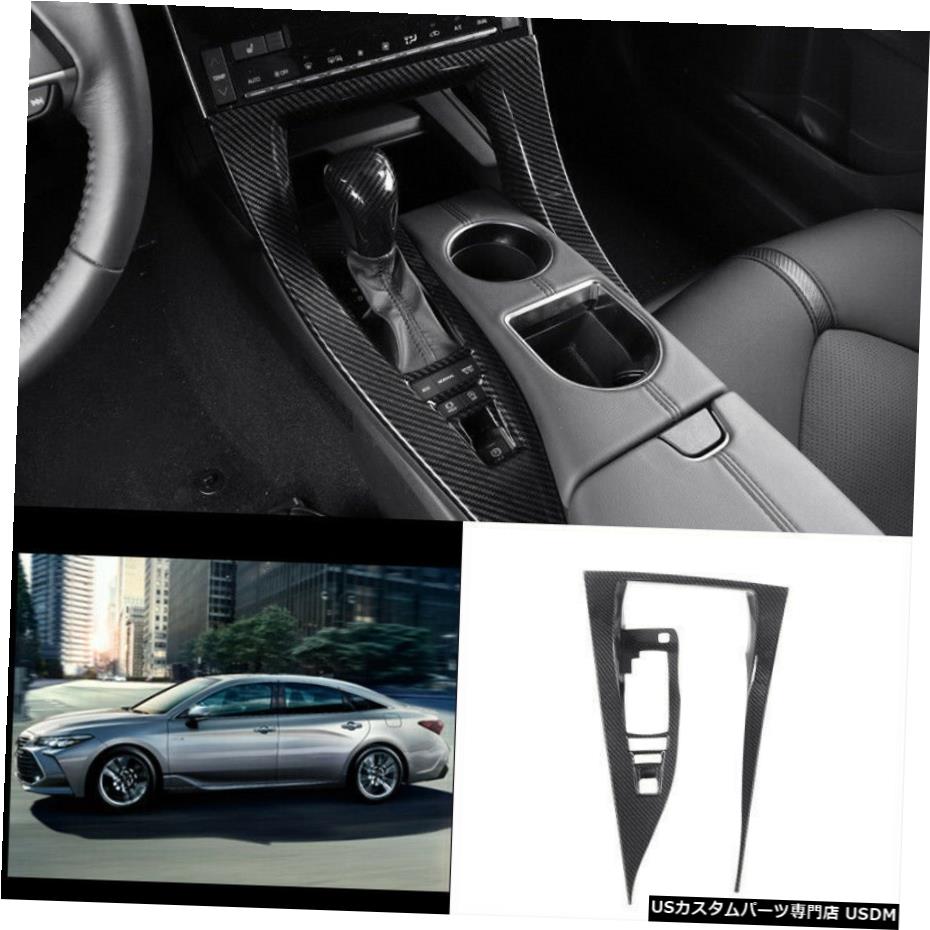 エアロパーツ トヨタアバロン2019 2020炭素繊維中央コンソールギアシフトパネルトリムのための For Toyota Avalon 2019 2020 carbon fiber central console Gear shift panel trim 【並行輸入品】