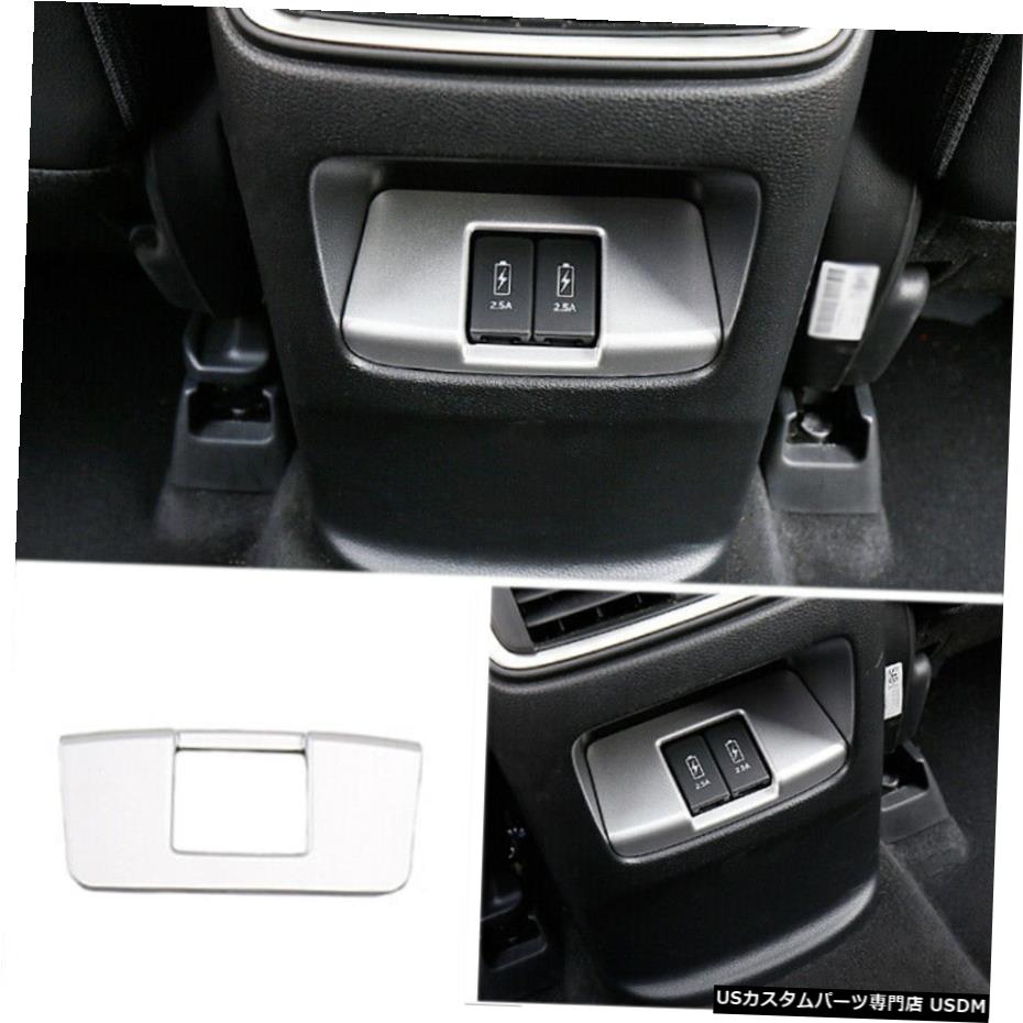 エアロパーツ 内側後充電USBパネルの装飾のためのホンダCRV CRV 2017-2021 ABSシルバー Inner Rear Charging USB Panel Decoration For Honda CRV CR-V 2017-2021 ABS Silver 【並行輸入品】 44,682円
