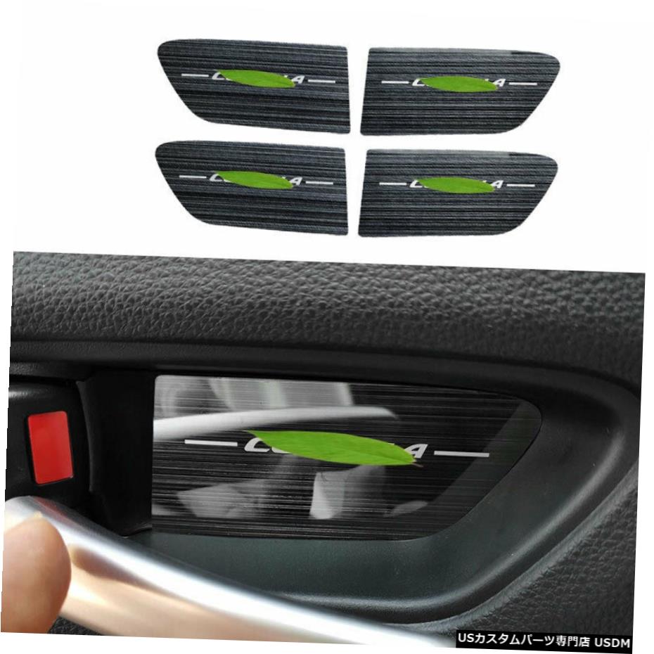 エアロパーツ フィット感のためのトヨタカローラ2019-2021ブラックチタンインテリアドアボウルステッカートリム Fit For Toyota Corolla 2019-2021 Black Titanium Interior Door Bowl Sticker Trim 【並行輸入品】