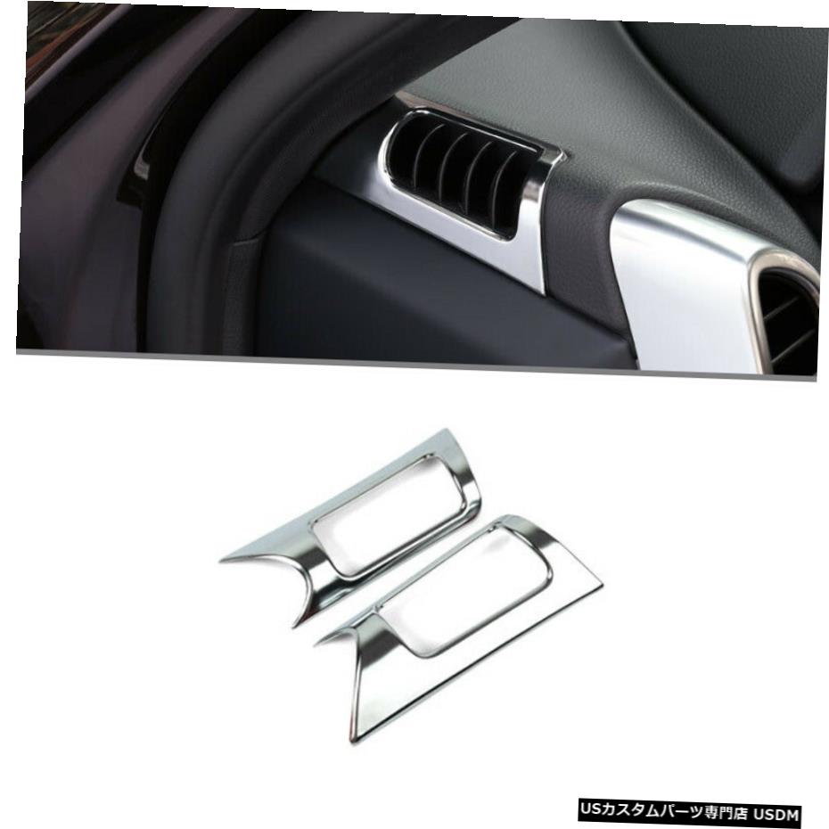 エアロパーツ FORポルシェカイエン11から2017シルバーABSダッシュボードのL& R空気出口ベントカバートリム FOR Porsche Cayenne 11-2017 Silver ABS dashboard L&R air outlet vent cover trim 【並行輸入品】|カスタムパーツ WORLD倉庫