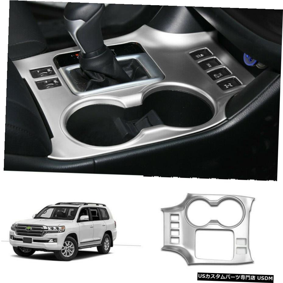 エアロパーツ トヨタハイランダー2015から19中規模構成の銀ギアシフトパネルトリムのための For Toyota Highlander 2015-19 Medium configuration silver Gear shift panel trim 【並行輸入品】