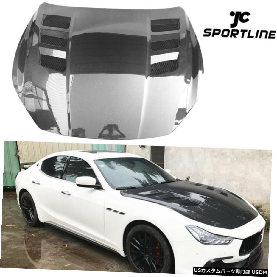 エアロパーツ マセラティジブリのためにフィット2014-2020エンジンフードボンネットカバーふたカーボンファイバー Fit For Maserati Ghibli 2014-2020 Engine Hood Bonnet Cover Lid Carbon Fiber 【並行輸入品】｜カスタムパーツ WORLD倉庫