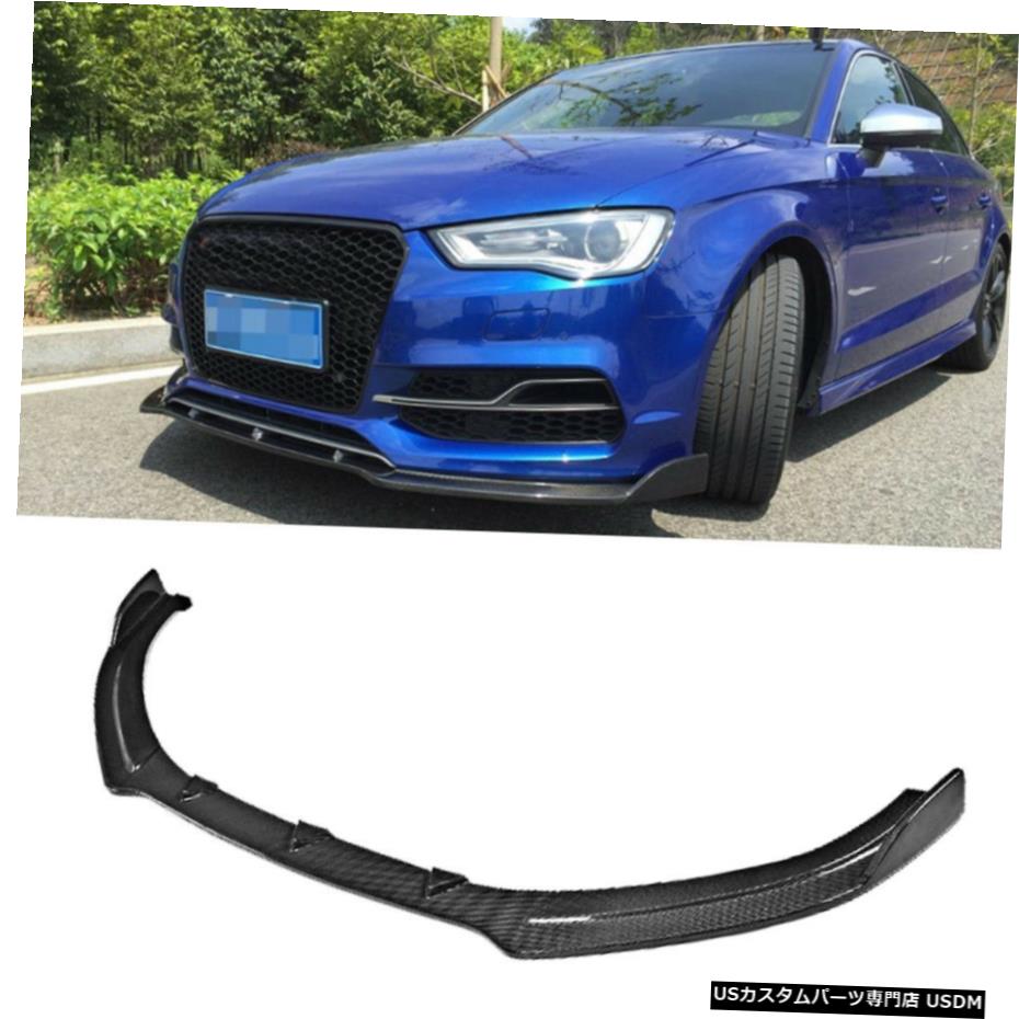 エアロパーツ アウディA3 SLINE S3セダン15-18フロントバンパーリップスポイラーBodykitチンカーボンフィット Fits Audi A3 Sline S3 Sedan 15-18 front Bumper Lip Spoiler Bodykit Chin Carbon 【並行輸入品】｜カスタムパーツ WORLD倉庫
