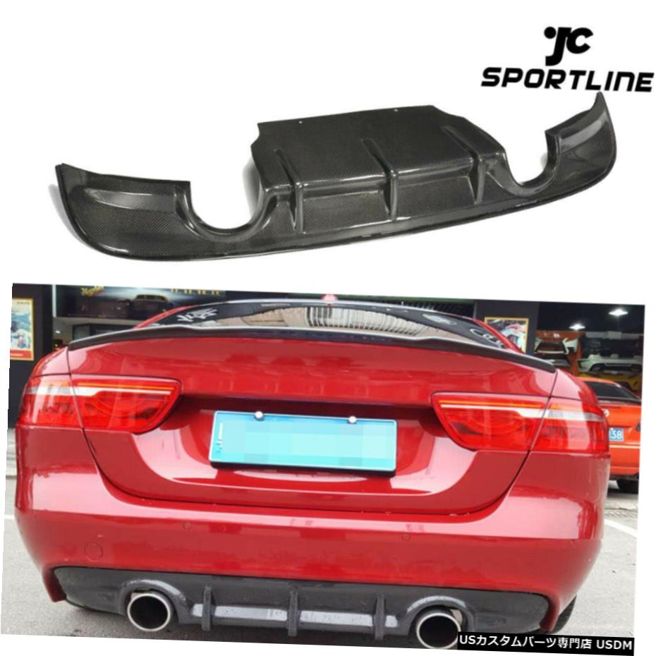 エアロパーツ はめあいジャガーxeカーボンファイバーリアバンパーディフューザーの下唇スポイラー修理15 17 Fits Jaguar Xe Carbon Fiber Rear Bumper Diffuser Bottom Lip Spoiler Refit 15 17 Elteachermurcia Com エアロパーツ はめあいジャガーxeカーボンファイバーリアバンパーディフューザーの下唇スポイラー修理15 17 Fits Jaguar Xe Carbon Fiber Rear Bumper Diffuser Bottom Lip Spoiler Refit 15 17 Elteachermurcia Com