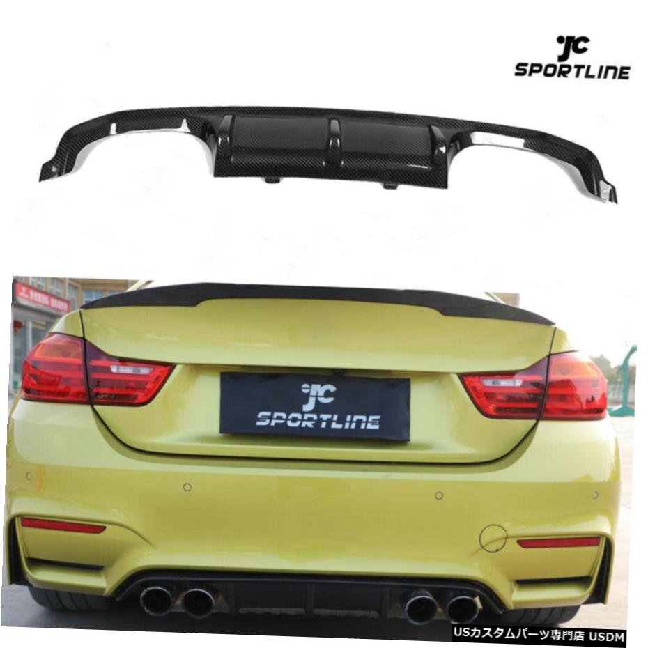 エアロパーツ はめあいBMW F80 M3 F82 F83 M4リアバンパーディフューザーリップBodykitカーボンファイバー14-19 Fits BMW F80 M3 F82 F83 M4 Rear Bumper Diffuser Lip Bodykit Carbon Fiber 14-19 【並行輸入品】|カスタムパーツ WORLD倉庫