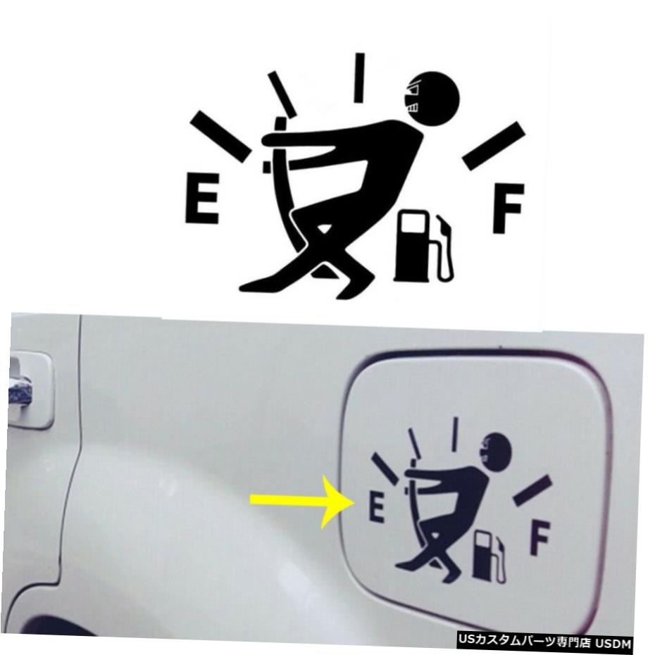 エアロパーツ 高いガス消費おかしいステッカー車のバンパー窓ドアデカールカーアクセサリー High Gas Consumption Funny Sticker Car Bumper Window Door Decal Car Accessories 【並行輸入品】｜カスタムパーツ WORLD倉庫