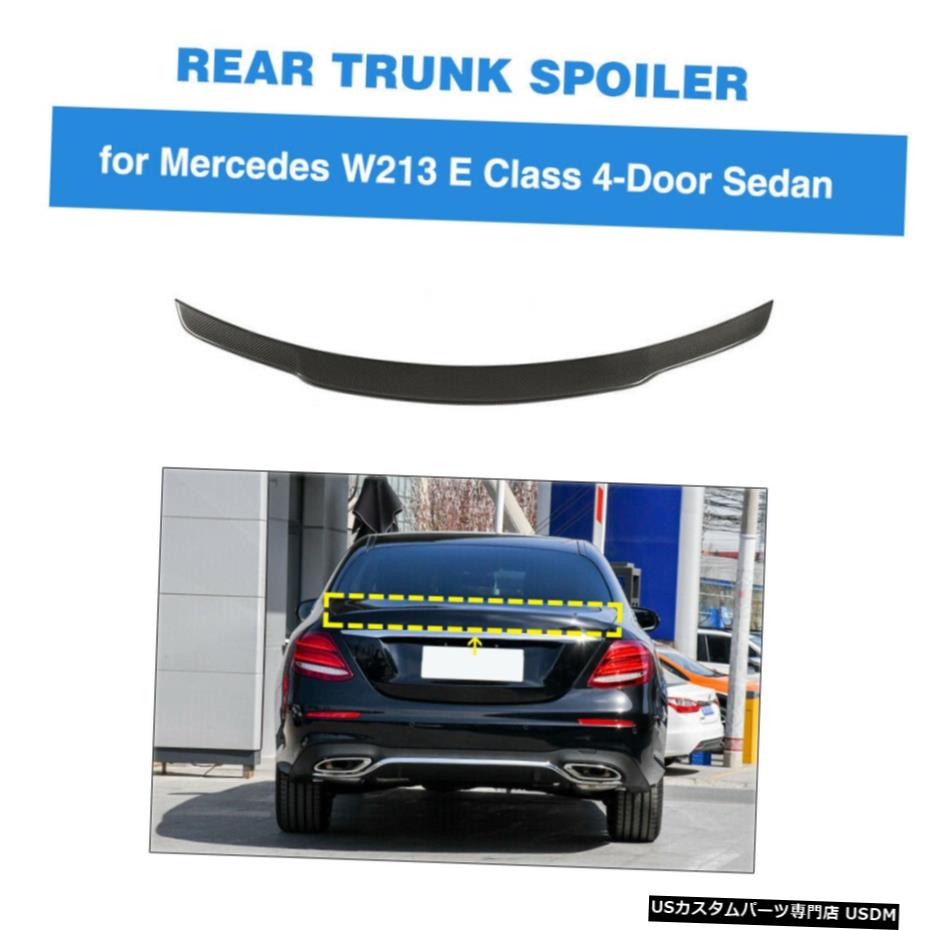 エアロパーツ カーボンファイバーリアトランクスポイラーウイングについてはベンツW213 E250 E300 E43 E63AMG 16-19 Carbon Fiber Rear Trunk Spoiler Wing For Benz W213 E250 E300 E43 E63AMG 16-19 【並行輸入品】