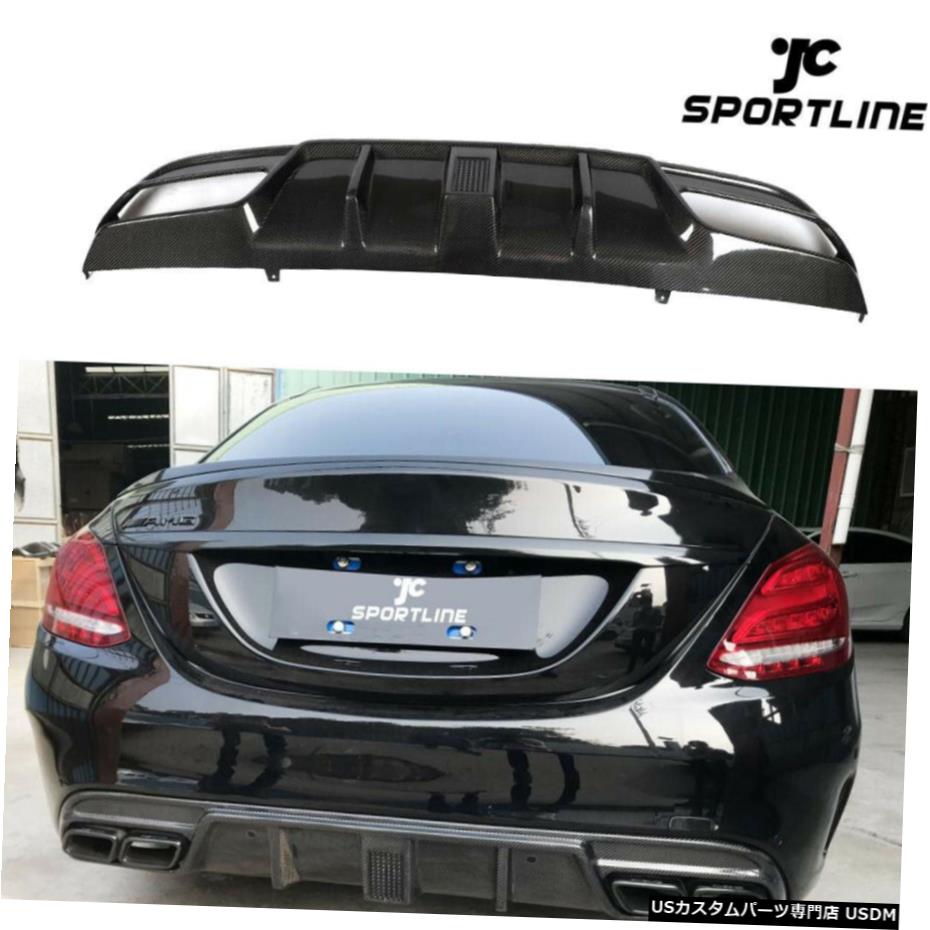 エアロパーツ ベンツW205 C250 C300 C43 C63 2015年から2020年リアバンパーディフューザーカーボンファイバーがフィット Fits Benz W205 C250 C300 C43 C63 2015-2020 Rear Bumper Diffuser Carbon Fiber 【並行輸入品】