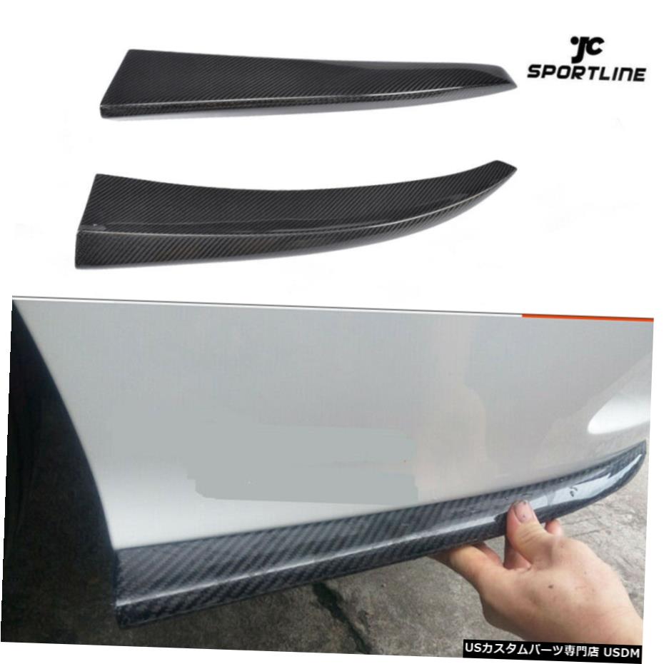 エアロパーツ カーボンリアバンパースプリッターフィンのためにメルセデスベンツW205 C200 C300 C43 C63 15-17 Carbon Rear Bumper Splitter Fins For Mercedes Benz W205 C200 C300 C43 C63 15-17 【並行輸入品】