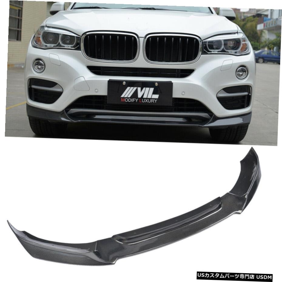 エアロパーツ BMW X6 F16 4Door 15-16フロントバンパーリップスポイラーボディキットカーボンファイバー修理のために For BMW X6 F16 4Door 15-16 Front Bumper Lip Spoiler Body kit Carbon Fiber Refit 【並行輸入品】