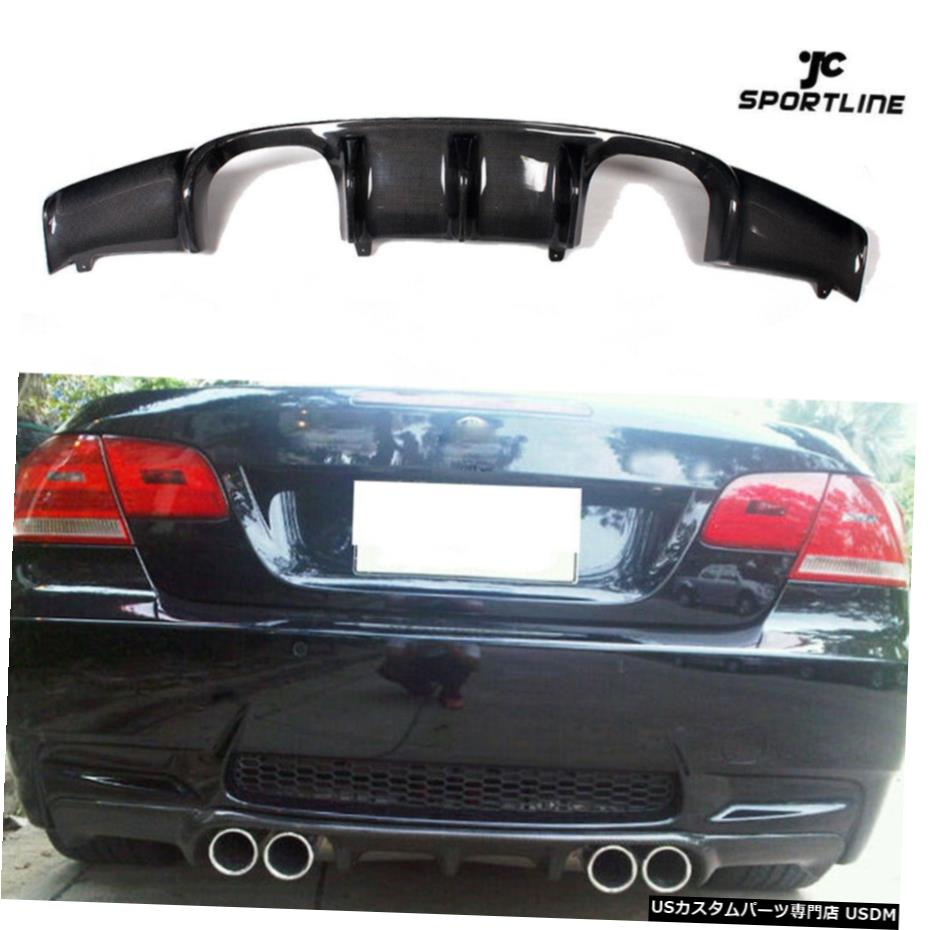 エアロパーツ はめあいBMW E93 E92 M3 2008-13リアバンパーディフューザーリップスポイラーカーボンファイバー修理 Fits BMW E93 E92 M3 2008-13 Rear Bumper Lip Diffuser Spoiler Carbon Fiber Refit 【並行輸入品】｜カスタムパーツ WORLD倉庫