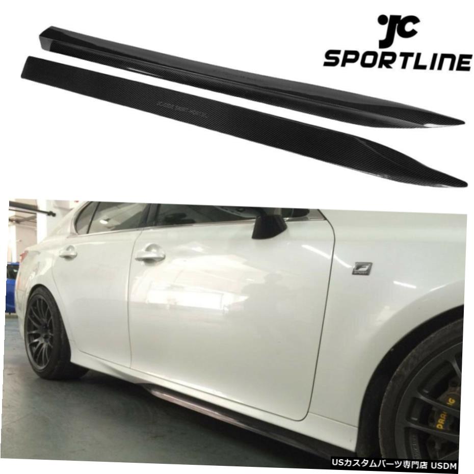 エアロパーツ はめあいレクサスgs350 Fスポーツバンパー12 15サイドエクステンションスポイラーカーボンファイバースカート Fits Lexus Gs350 F Sport Bumper 12 15 Side Skirt Extension Spoiler Carbon Fiber Dental Dvi Co Il