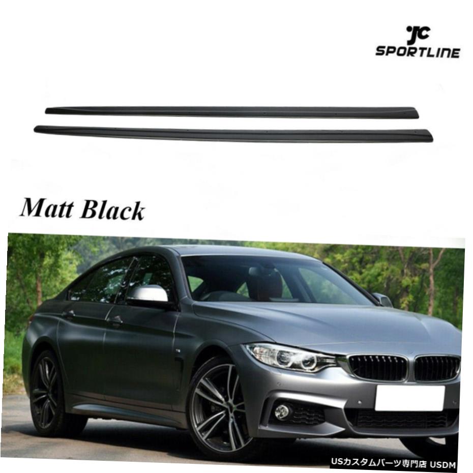 エアロパーツ サイドスカート延長リップのためにBMW F32 F33 F36 435i 440i Mスポーツ14 -19マットBLAK Side Skirt Extension Lip For BMW F32 F33 F36 435i 440i M Sport 14 -19 Matt Blak 【並行輸入品】