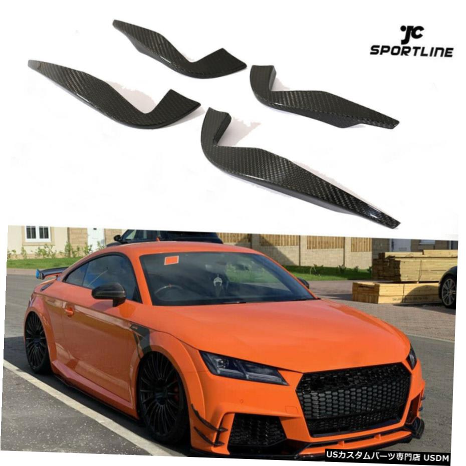 エアロパーツ 4PCSフロントバンパースプリッターカナーズフィンカーボンファイバーアウディTT RS 16-18のための適合 4PCS Front Bumper Splitters Canards Fins Carbon Fiber Fit for Audi TT RS 16-18 【並行輸入品】|カスタムパーツ WORLD倉庫