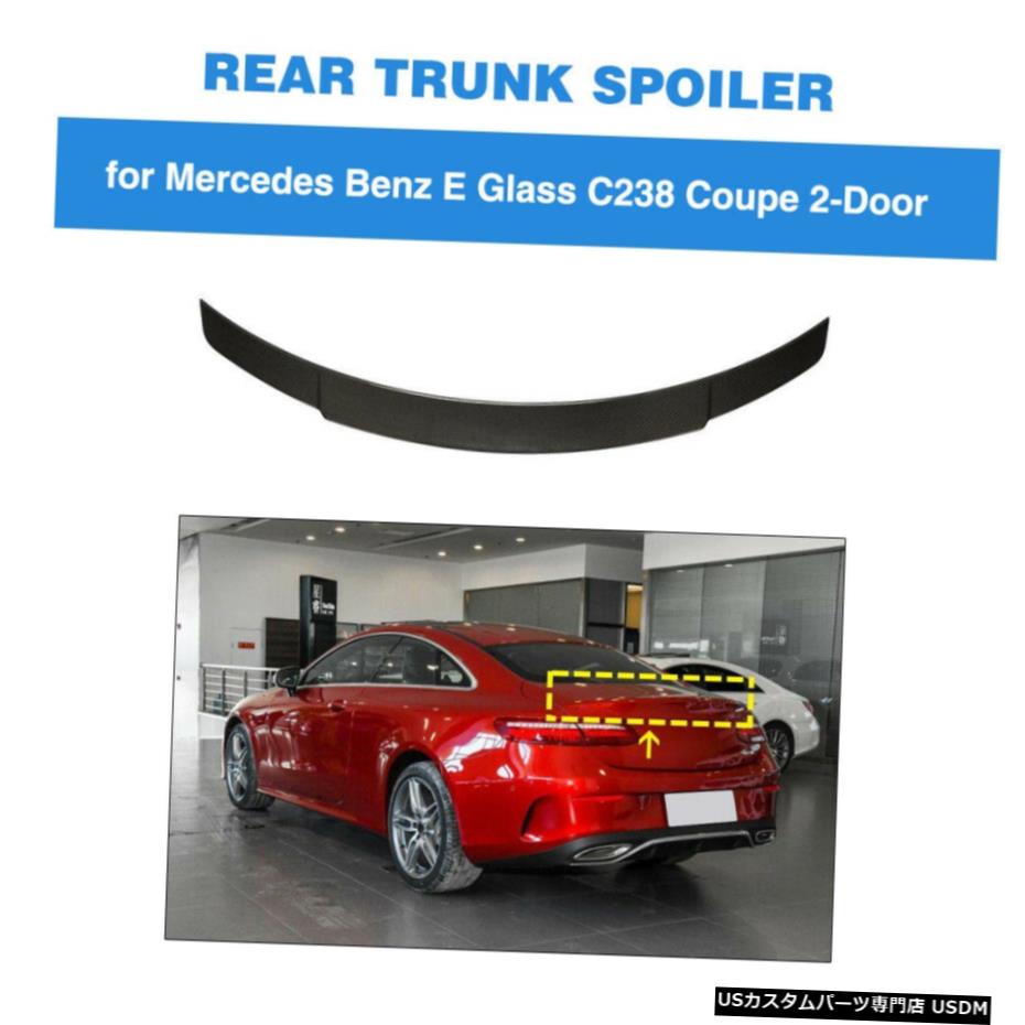 エアロパーツ ベンツEクラスC238 E400 E500 E53用カーボンファイバーリアトランクスポイラーウイング17-19 Carbon Fiber Rear Trunk Spoiler Wing for Benz E Class C238 E400 E500 E53 17-19 【並行輸入品】｜カスタムパーツ WORLD倉庫