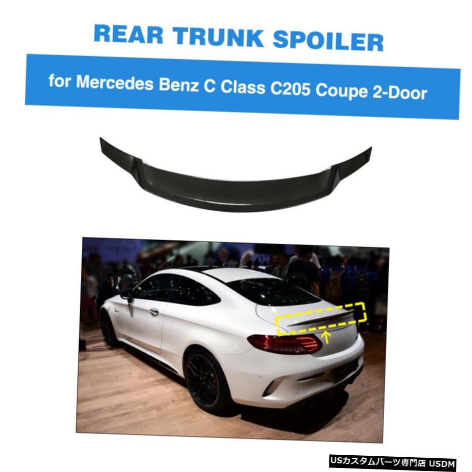 エアロパーツ リアトランクスポイラーウイングについてはベンツC205 C200 C300 C63クーペ15-19カーボンファイバー Rear Trunk Spoiler Wing For Benz C205 C200 C300 C63 Coupe 15-19 Carbon Fiber 【並行輸入品】