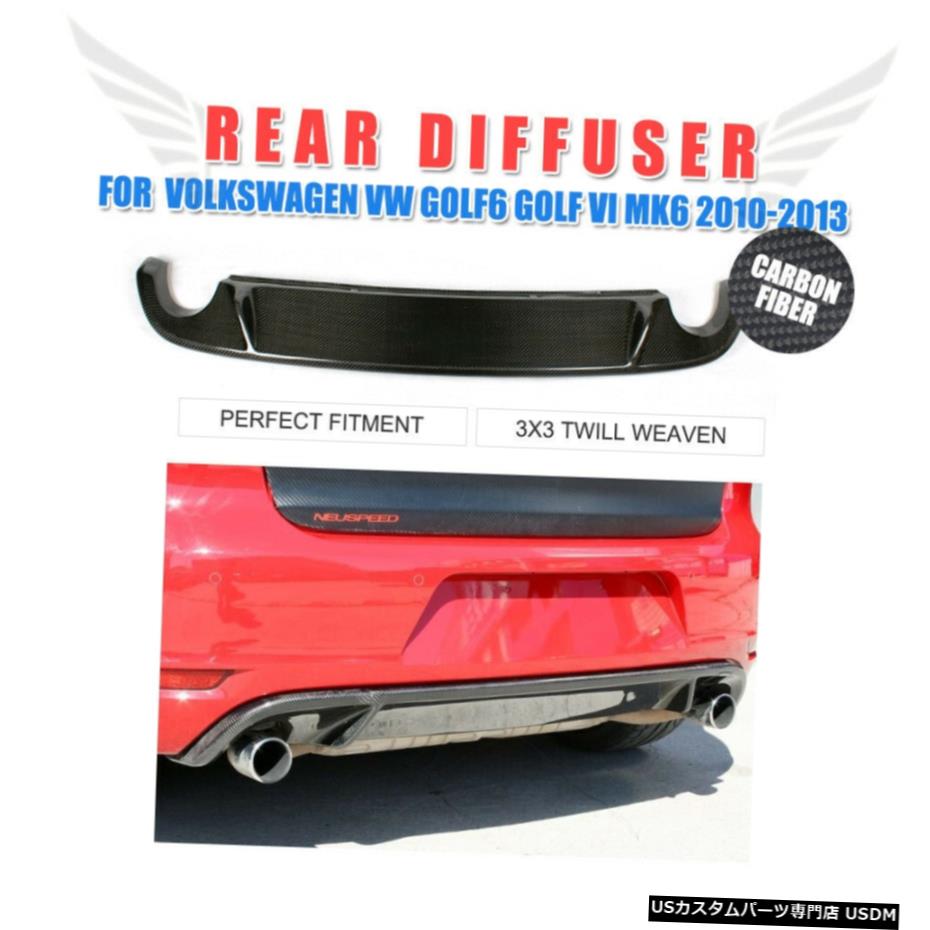 エアロパーツ VolkswageゴルフVI MK6 GTI用カーボンファイバーリアバンパーディフューザーリップフィット2010-13 Carbon Fiber Rear Bumper Diffuser Lip Fit for Volkswage Golf VI MK6 GTI 2010-13 【並行輸入品】