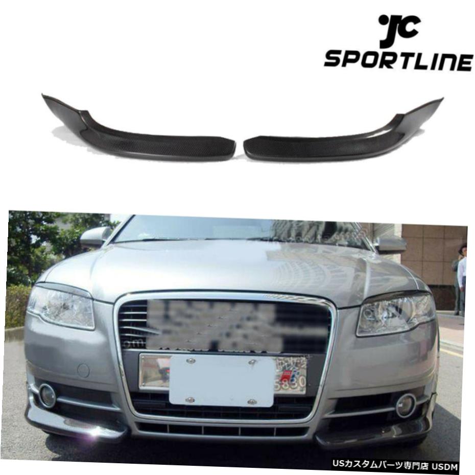 エアロパーツ カーボンファイバーフロントバンパースプリッターフラップフィンのためにアウディA4 B7非SLINE 2006年から2008年 Carbon Fiber Front Bumper Splitter Flaps Fins For Audi A4 B7 Non-Sline 2006-2008 【並行輸入品】｜カスタムパーツ WORLD倉庫 76,472円