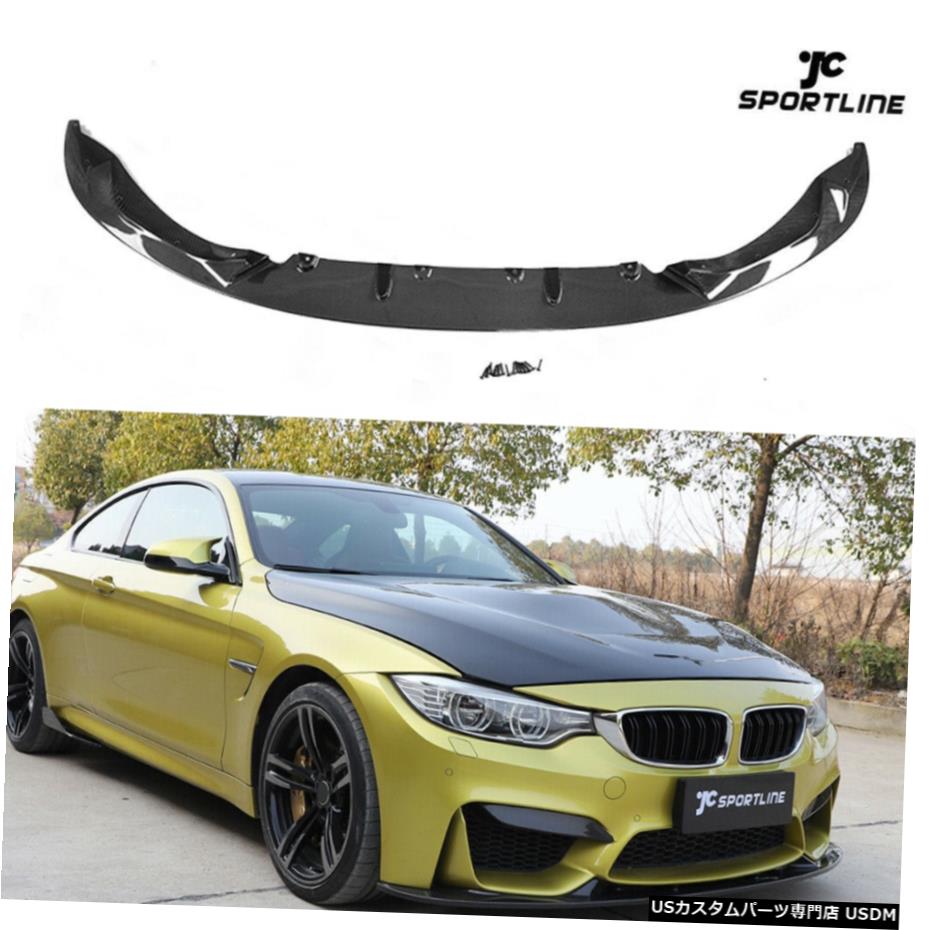 エアロパーツ BMW F80 M3 F82 M4 14-17フロントバンパーリップスポイラーBodykitカーボンファイバーのための適合 Fit for BMW F80 M3 F82 M4 14-17 Front Bumper Lip Bodykit Spoiler Carbon Fiber 【並行輸入品】