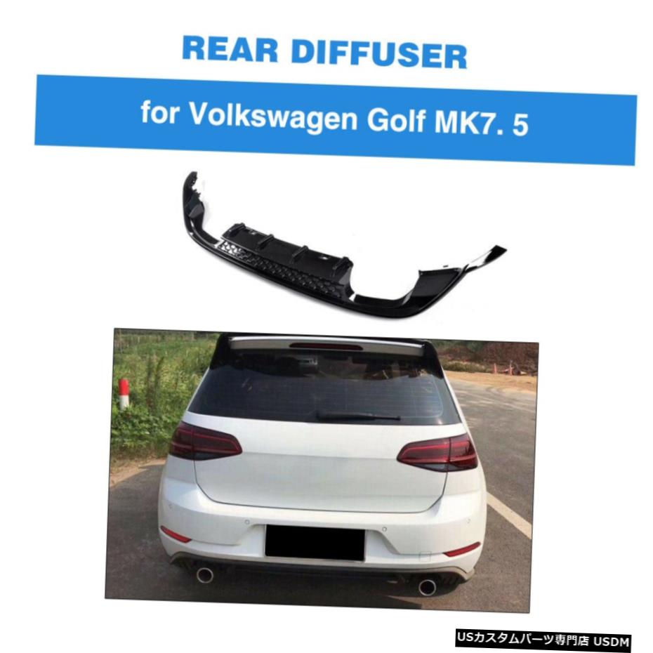 エアロパーツ PPリアバンパーディフューザーリップ4コンセントのフォルクスワーゲンVWゴルフ7.5 MK 7.5 17-18 PP Rear Bumper Diffuser Lip 4 Outlet For Volkswagen VW Golf 7.5 MK 7.5 17-18 【並行輸入品】