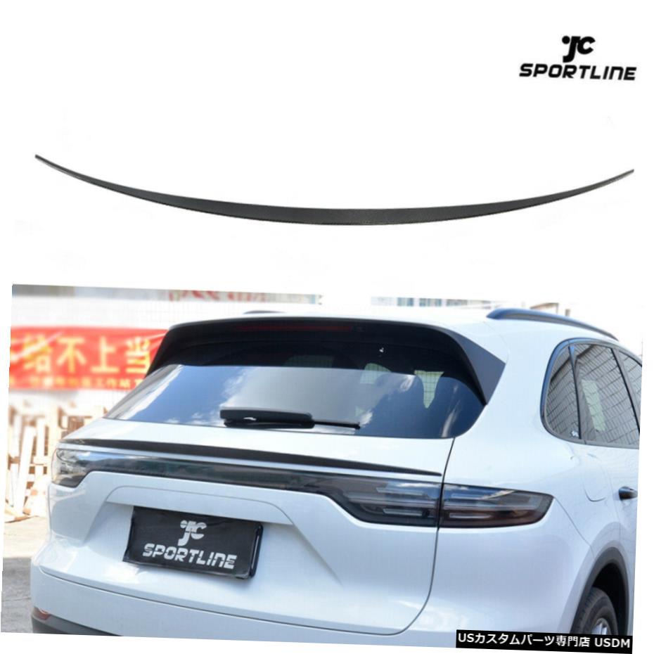 エアロパーツ ポルシェカイエン4Door 2018年から2019年リアスポイラーウイング中東カーボンファイバーのための適合 Fit for Porsche Cayenne 4Door 2018-2019 Rear Middle Spoiler Wing Carbon Fiber 【並行輸入品】｜カスタムパーツ WORLD倉庫