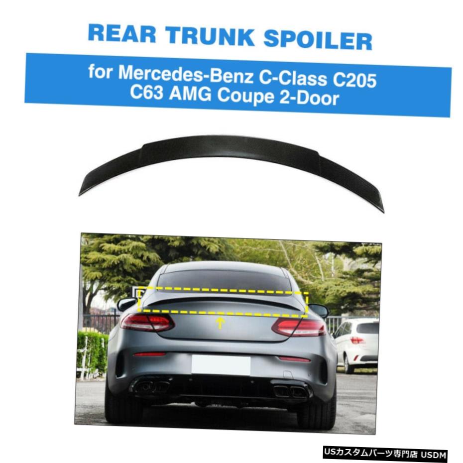 エアロパーツ フィット感のためのベンツC205 C300 C63AMGクーペ15-19リアスポイラートランクウィングカーボンファイバー Fit For Benz C205 C300 C63AMG Coupe 15-19 Rear Spoiler Trunk Wing Carbon Fiber 【並行輸入品】