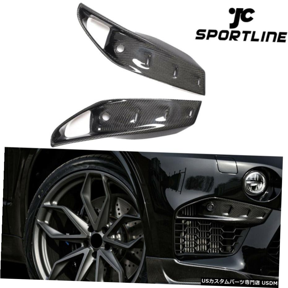 エアロパーツ フィット感のためBMW F85 X5M F86 X6M 14-18 2PCSフロントフォグランプはトリムカーボンファイバーカバー Fit For BMW F85 X5M F86 X6M 14-18 2PCS Front Fog Lamp Covers Trim Carbon Fiber 【並行輸入品】 78,650円
