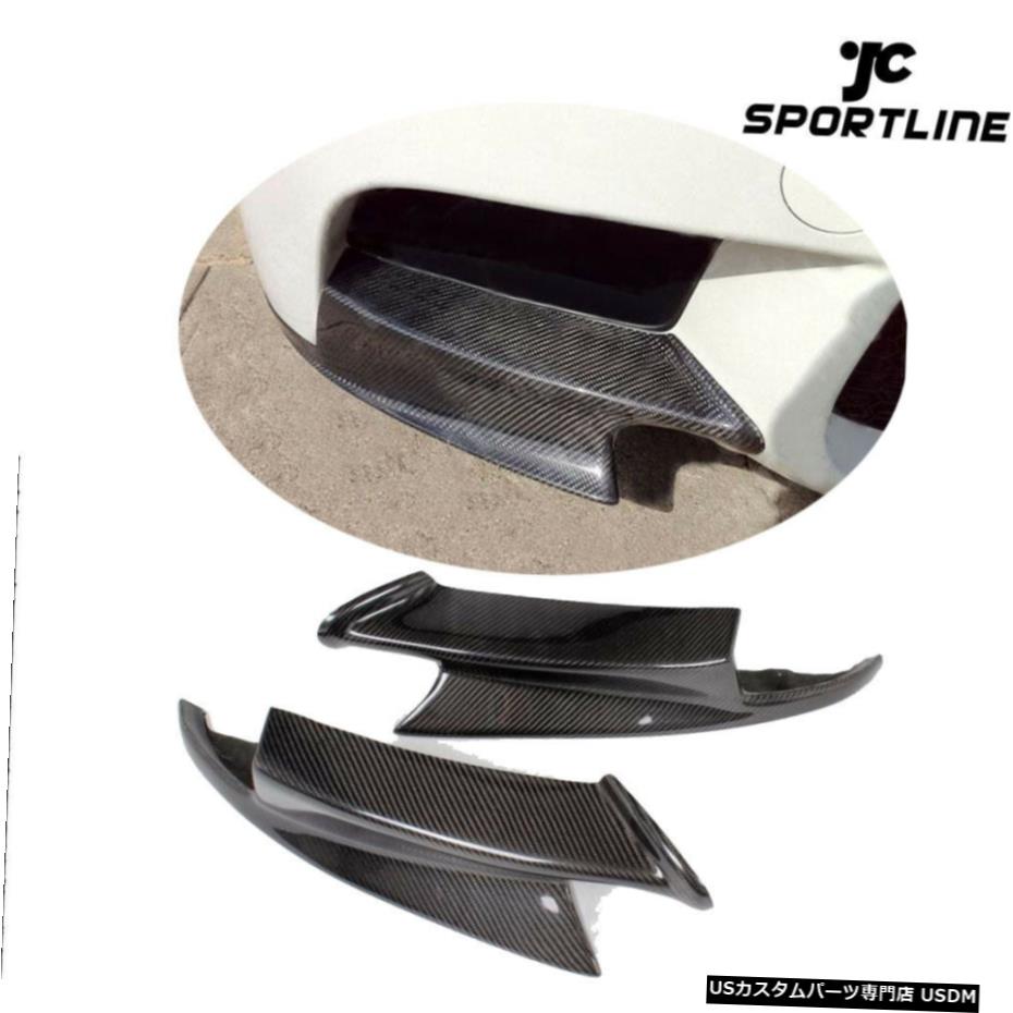エアロパーツ BMW E90 M3 92 M3 E93 M3バンパー8月14日のためにカーボンファイバーフロントスプリッターフラップフィット Carbon Fiber Front Splitters Flaps Fit for BMW E90 M3 92 M3 E93 M3 Bumper 08-14 【並行輸入品】 71,088円