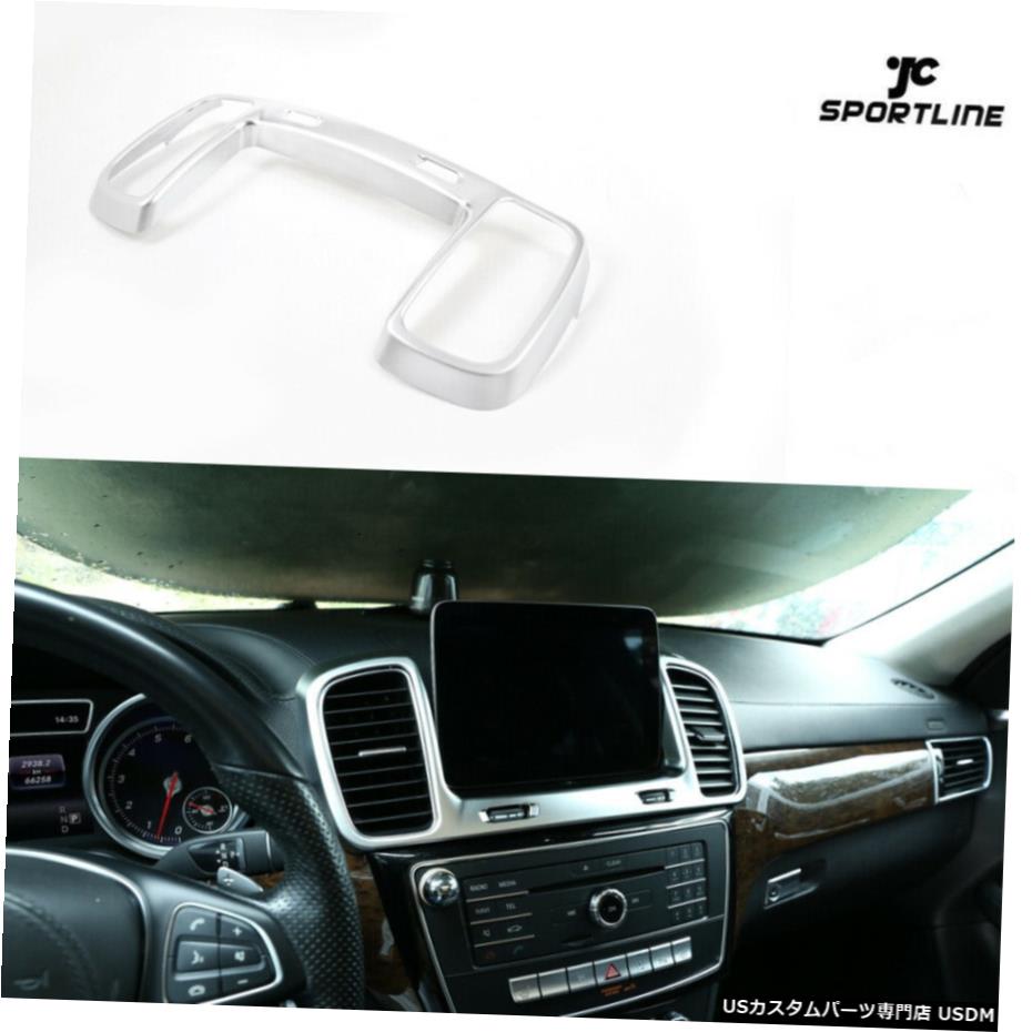 エアロパーツ ABSシルバーカーセンターエアベントアウトレットトリムカバーのためにメルセデスベンツGLE GLS 16-19 ABS Silver Car Center Air Vent Outlet Trim Cover For Mercedes Benz GLE GLS 16-19 【並行輸入品】