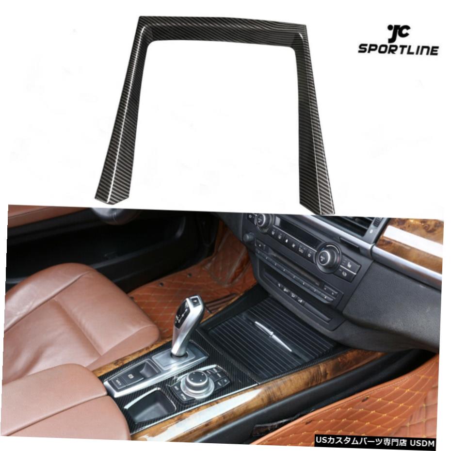 エアロパーツ BMW X5 E70はフィット2008年から2013年インテリア水カップホルダーカバートリムカーボンルック Fits BMW X5 E70 2008-2013 Interior Water Cup Holder Cover Trim Carbon Look 【並行輸入品】
