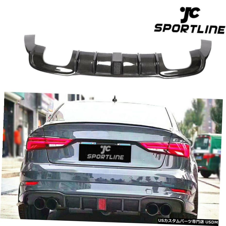 エアロパーツ アウディA3 SLINE S3 17-20リアバンパーディフューザーリップスポイラーW /ガーゼカーボンファイバーがフィット Fits Audi A3 Sline S3 17-20 Rear Bumper Diffuser Lip Spoiler W/Ligh Carbon Fiber 【並行輸入品】｜カスタムパーツ WORLD倉庫 127,270円