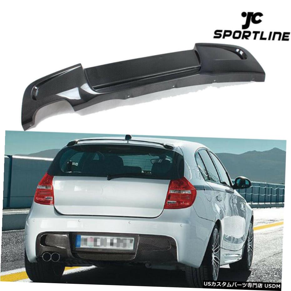 エアロパーツ フィットBMW E87 120I 130I Msport 2007年から2010年リアバンパーディフューザースポイラーカーボンファイバー Fit BMW E87 120i 130i Msport 2007-2010 Rear Bumper Diffuser Spoiler Carbon Fiber 【並行輸入品】