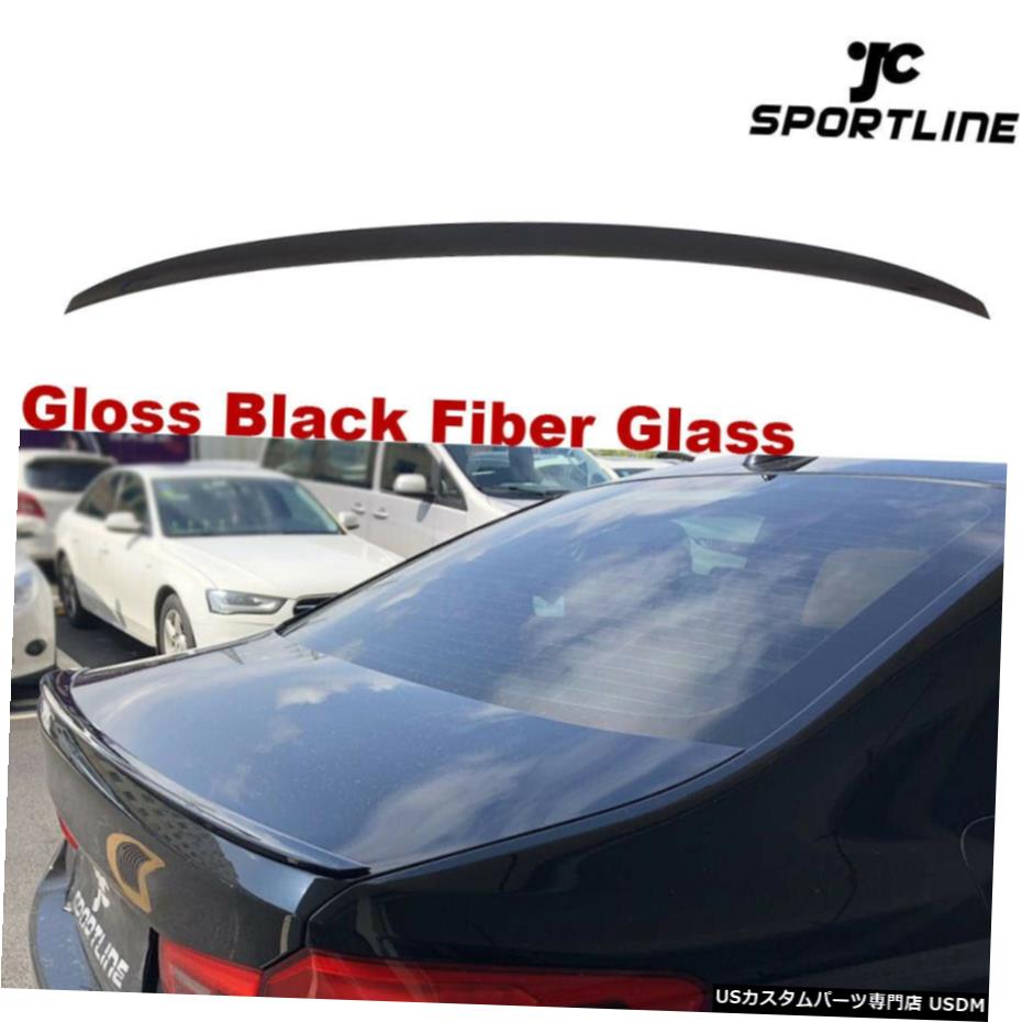 エアロパーツ はめあいBMW G30 530i 540i 520I M5 F90 17-19リアトランクスポイラーウインググロスブラック Fits BMW G30 530i 540i 520i M5 F90 17-19 Rear Trunk Spoiler Wing Gloss Black 【並行輸入品】｜カスタムパーツ WORLD倉庫