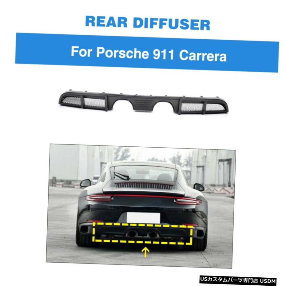 エアロパーツ リアバンパーディフューザーリップフィット感のためのポルシェ911カレラ2017カーボンファイバー修理 Rear Bumper Diffuser Lip Fit For Porsche 911 Carrera 2017 Carbon Fiber Refit 【並行輸入品】｜カスタムパーツ WORLD倉庫