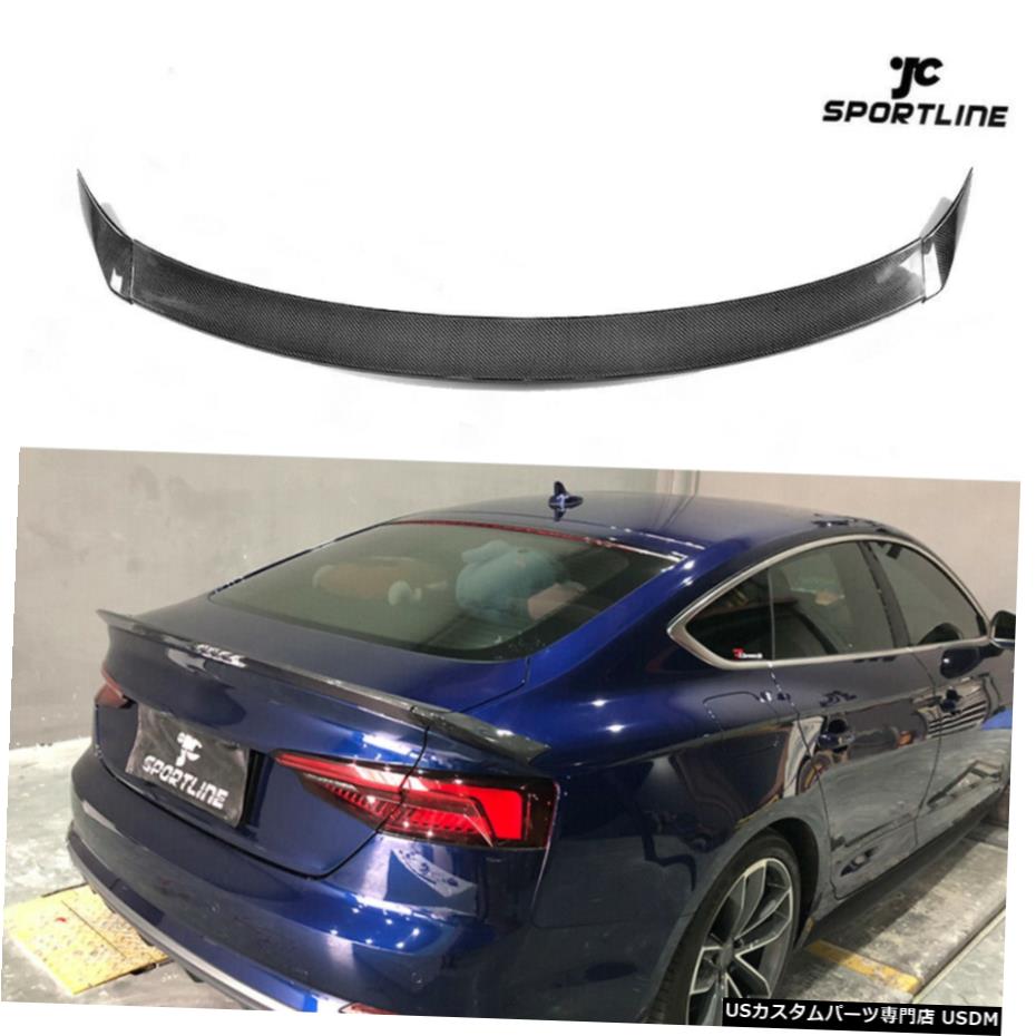 エアロパーツ アウディA5 S5 RS5ハッチバックリアトランクスポイラーウイングBodykitカーボンファイバーのための17-19 For Audi A5 S5 RS5 Hatchback Rear Trunk Spoiler Wing Bodykit Carbon Fiber 17-19 【並行輸入品】