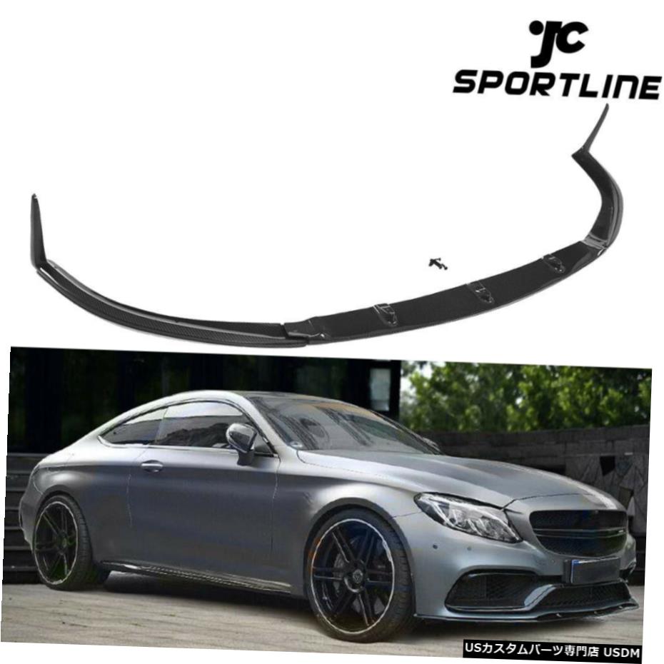 エアロパーツ フロントBumprリップスポイラーフィット感のためのベンツCクラスC205 C63 AMG 2015年から2017年カーボンファイバー Front Bumpr Lip Spoiler Fit For Benz C-Class C205 C63 AMG 2015-2017 Carbon Fiber 【並行輸入品】
