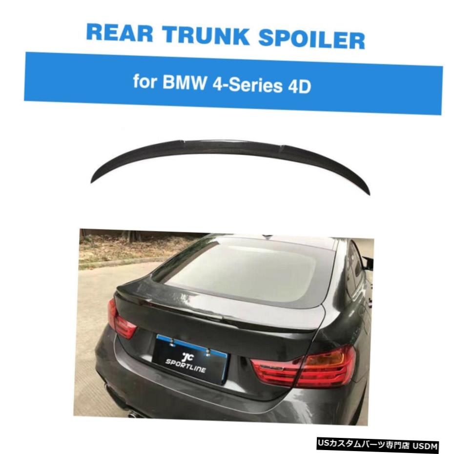 エアロパーツ フィット感のためBMW F36 420I 430I 435i 440i 13-19リアトランクスポイラーウイングカーボンファイバー Fit For BMW F36 420i 430i 435i 440i 13-19 Rear Trunk Spoiler Wing Carbon Fiber 【並行輸入品】 65,703円