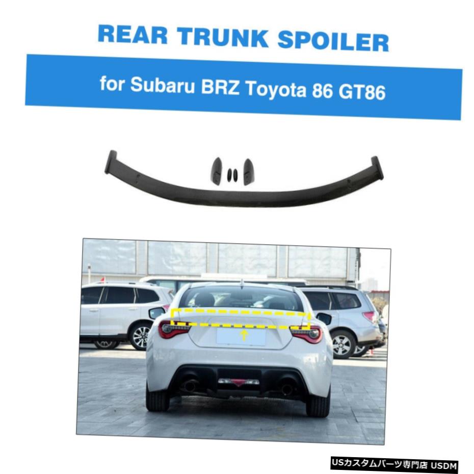 エアロパーツ リアトランクスポイラーウイングフィット感のためのトヨタ86スバルBRZ 13-19カーボンファイバー修理 Rear Trunk Spoiler Wing Fit For Toyota 86 Subaru BRZ 13-19 Carbon Fiber Refit 【並行輸入品】|カスタムパーツ WORLD倉庫