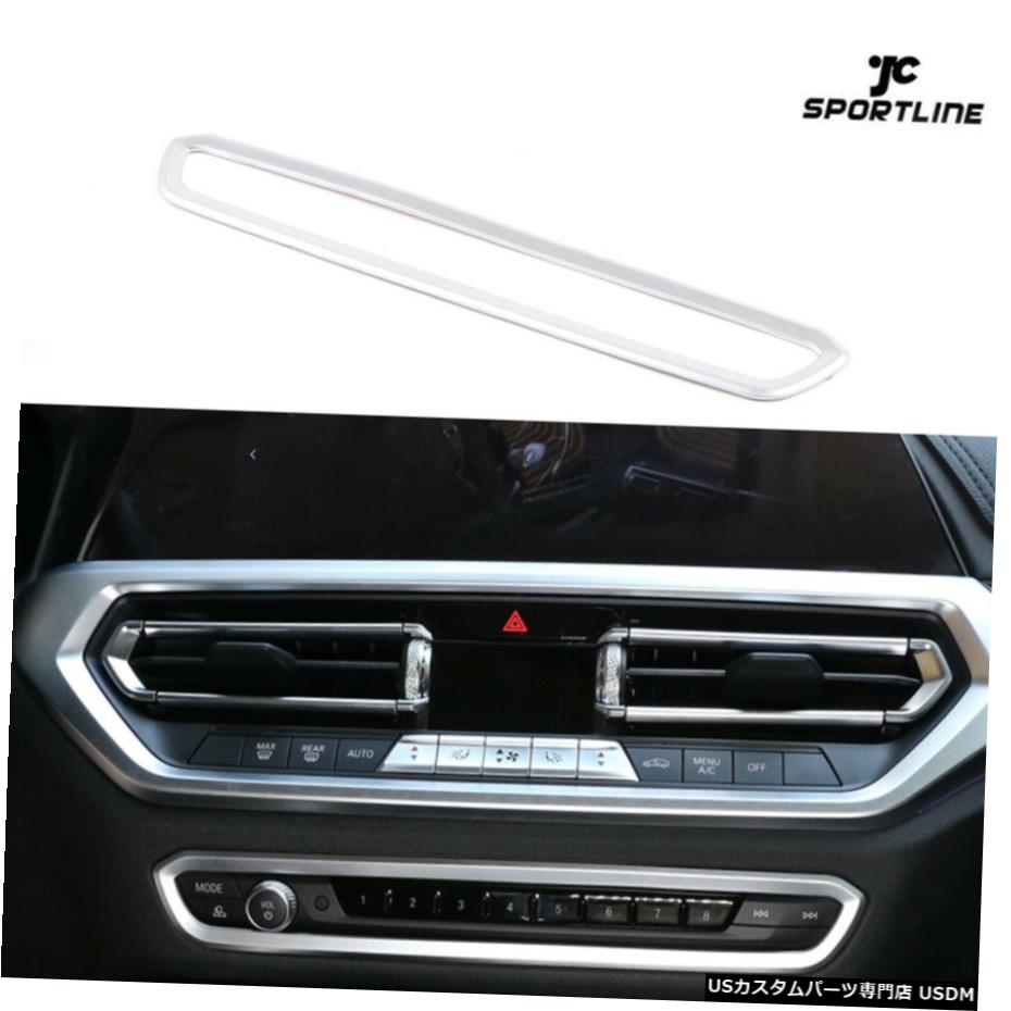 エアロパーツ シルバーカーコントロールボリュームボタン化粧枠トリムのためにBMW G20 G28 325li 330 Silver Car Control Volume Button Decorative Frame Trim For BMW G20 G28 325li 330 【並行輸入品】