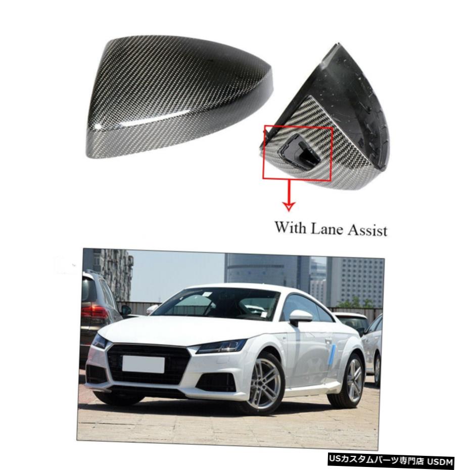 エアロパーツ アウディTT TTS TTRSは15-19カーボンミラーカバーキャップ付レーン交換をアシストするために For Audi TT TTS TTRS 15-19 Carbon Mirror Cover Cap With Lane Assist Replacement 【並行輸入品】