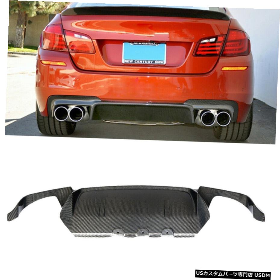 エアロパーツ リアバンパーディフューザースポイラーリップカーボンファイバーフィット感のためBMW F10 M5セダン2011から16 Rear Bumper Diffuser Spoiler Lip Carbon Fiber Fit For BMW F10 M5 Sedan 2011-16 【並行輸入品】｜カスタムパーツ WORLD倉庫