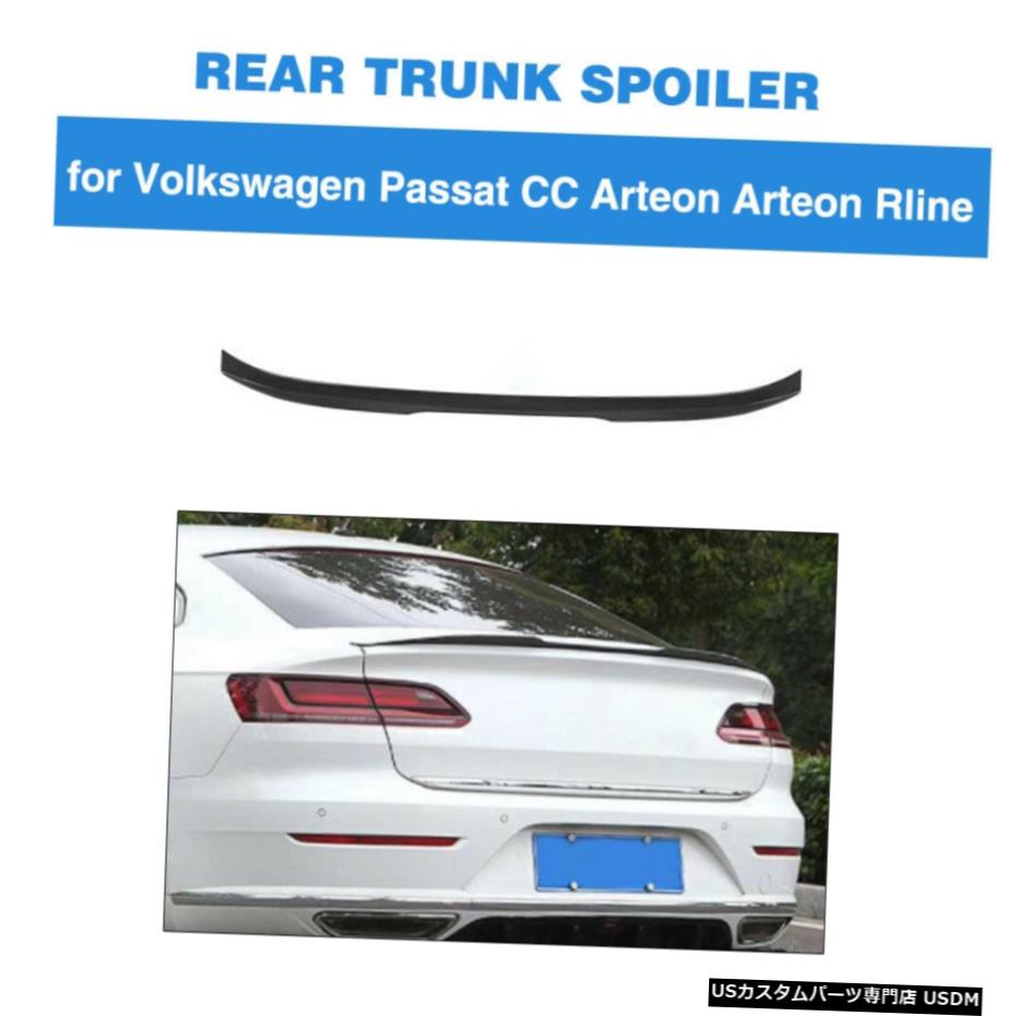 エアロパーツ はめあいVW CC / Arteon / Arteon RLINE 19UPリアトランクスポイラーブーツウインググロッシーブラック Fits VW CC /Arteon/Arteon Rline 19UP Rear Trunk Spoiler Boot Wing Glossy Black 【並行輸入品】
