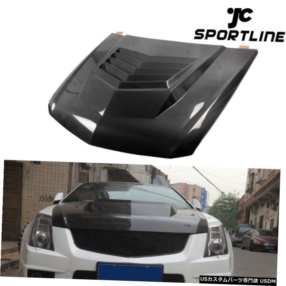 車用品 バイク用品 パーツ Carbon 外装 エアロパーツ パーツ エアロパーツ Cover 車用品 その他 2door キャデラックcts V 4door 11 13エンジンフードボンネットカバー蓋カーボンファイバーは フィット Fits Cadillac Cts V 4door 2door 11 13 Engine Hood 車用品 バイク用品 パーツ Carbon 外装 エアロパーツ パーツ エアロパーツ Cover 車用品 その他 2door キャデラックcts V 4door 11 13エンジンフードボンネットカバー蓋カーボンファイバーは フィット Fits Cadillac Cts V 4door 2door 11 13 Engine Hood