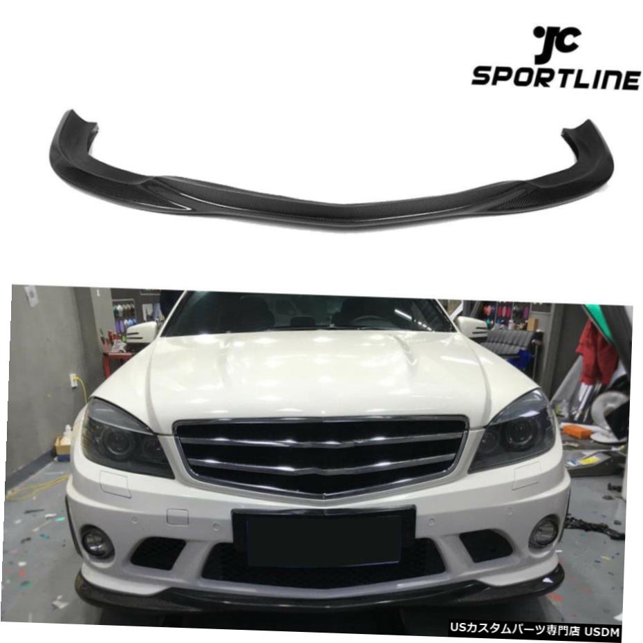 エアロパーツ 09 10メルセデスベンツw4 C63 Amgカーボンファイバー用フロントバンパーリップスポイラーフィット Front Bumper Lip Spoiler Fit For 09 10 Mercedes Benz W4 C63 Amg Carbon Fiber Elteachermurcia Com