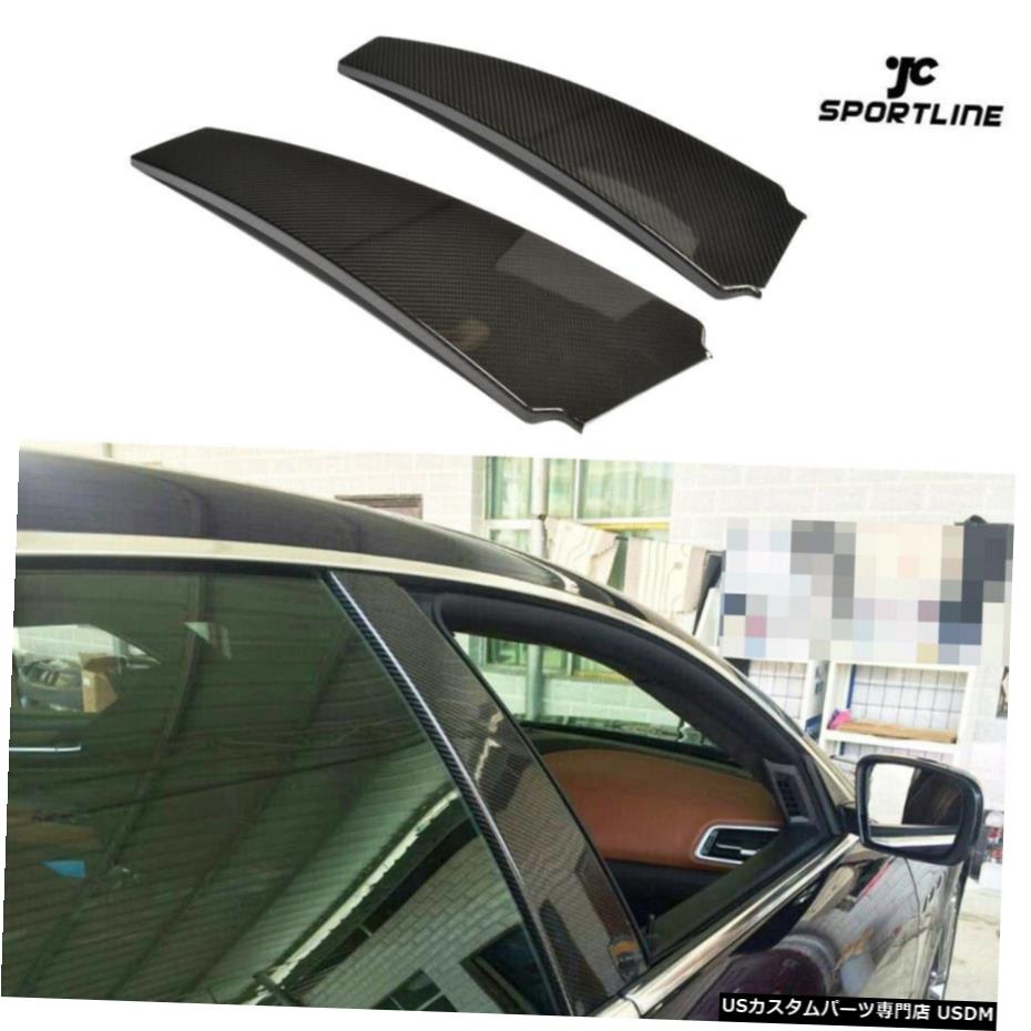 エアロパーツ マセラティ・クアトロポルテジブリ14-15用ドア窓のピラーポストトリムカーボンファイバー Door Window Pillar Post Trim Carbon Fiber For Maserati Quattroporte Ghibli 14-15 【並行輸入品】
