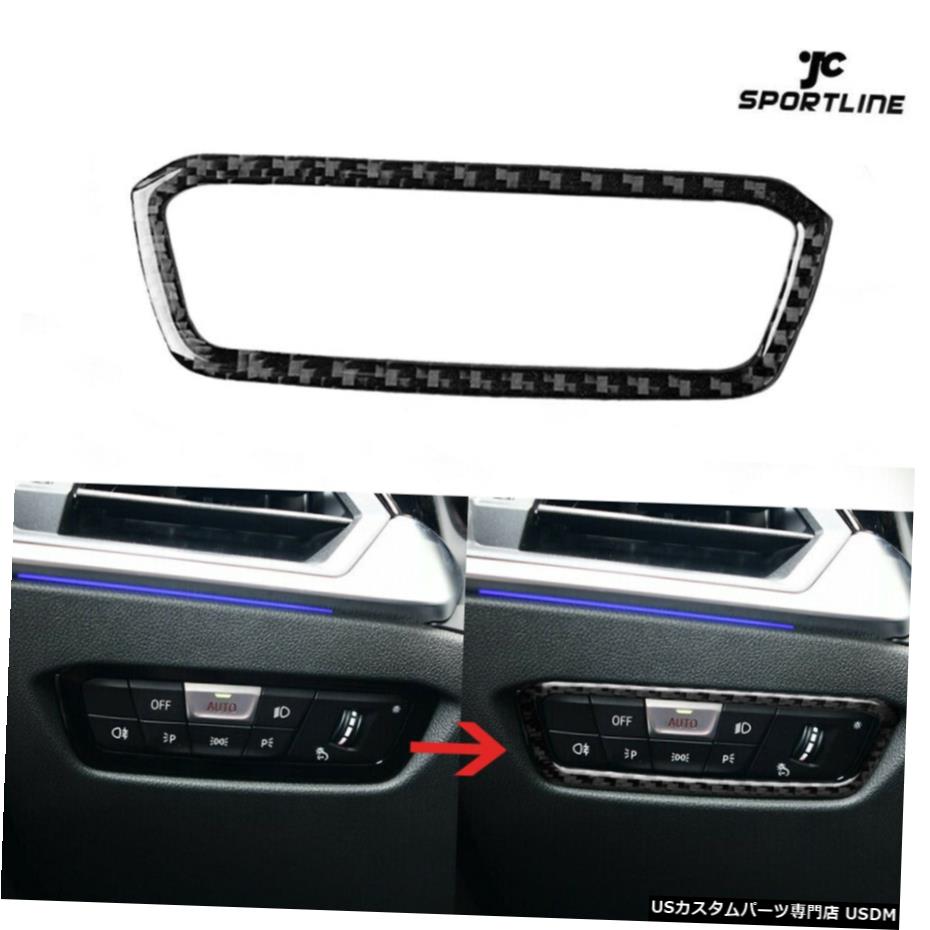 エアロパーツ BMW G20 G28オートヘッドライトスイッチボタン化粧枠カバーのステッカーのための For BMW G20 G28 Auto Headlight Switch Buttons Decorative Frame Cover Stickers 【並行輸入品】