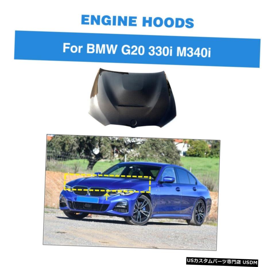 エアロパーツ BMW G20 G28 330I 2020フードカバーエンジンのふたカバーボディキットカーボンファイバーがフィット Fits BMW G20 G28 330i 2020 Hood Cover Engine Lid Cover Body Kit Carbon Fiber 【並行輸入品】
