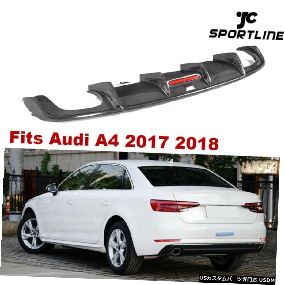 エアロパーツ アウディA4 17-18リアバンパーディフューザーリップクワッドエキゾースト修理された炭素繊維は、フィット Fits Audi A4 17-18 Rear Bumper Diffuser Lip Quad Exhaust Refit Carbon Fiber 【並行輸入品】