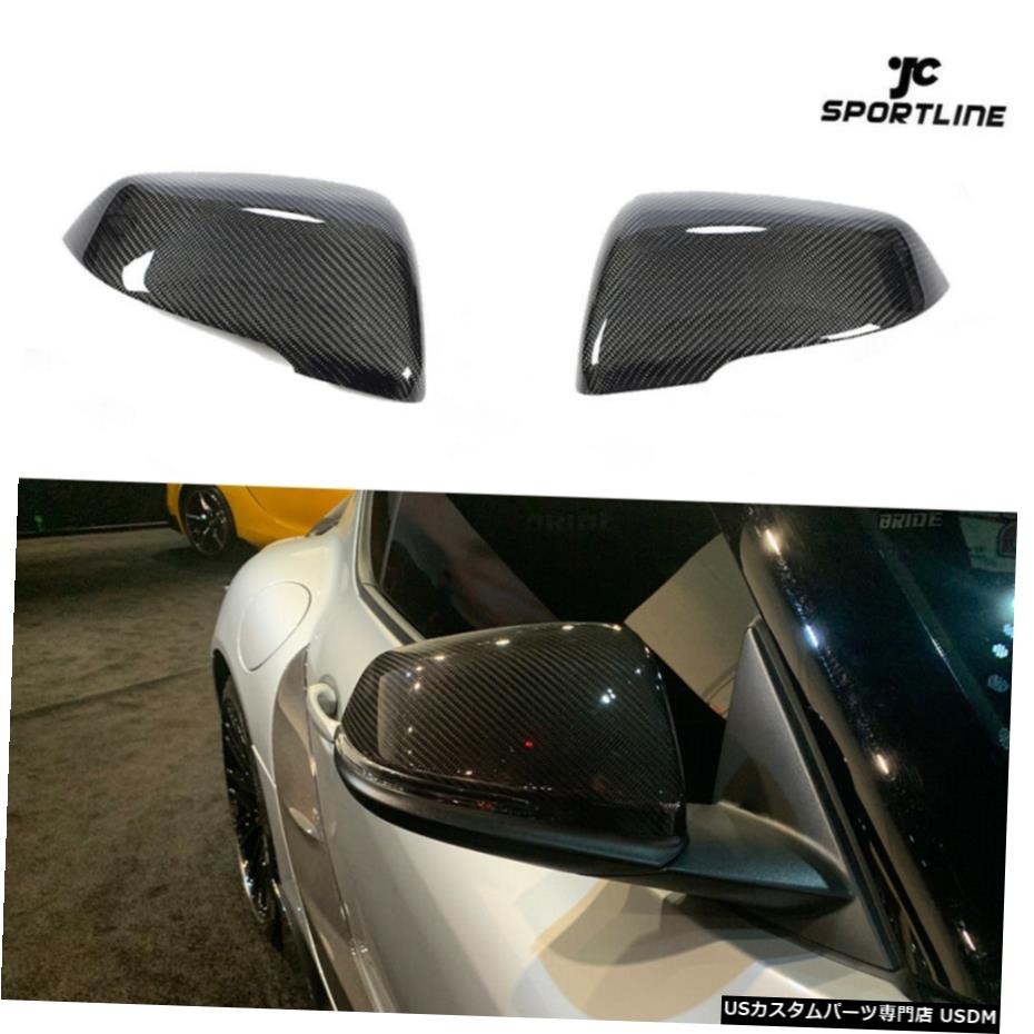 エアロパーツ 2PCSミラーカバーキャップフィット感のためBMW F52のF45のF46 X1のF48のF49 Z4カーボンファイバーを交換してください 2PCS Mirror Cover Cap Fit For BMW F52 F45 F46 X1 F48 F49 Z4 Carbon Fiber Replace 【並行輸入品】