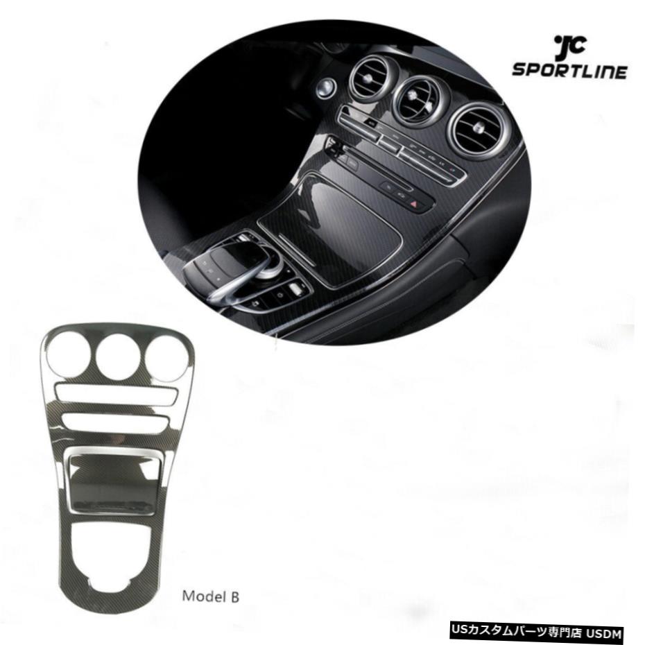 エアロパーツ センターコンソール変速パネル装飾カバートリムのためにベンツCクラスW205 GLC X253 Center Console Gear Shift Panel Decor Cover Trim For Benz C Class W205 GLC X253 【並行輸入品】